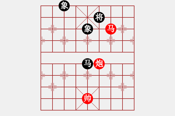 象棋棋譜圖片：大刀一沖(日帥)-和-下山王(月將) - 步數(shù)：254 