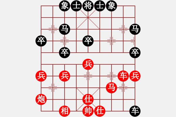 象棋棋譜圖片：大刀一沖(日帥)-和-下山王(月將) - 步數(shù)：40 