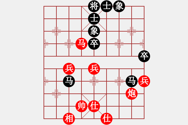 象棋棋譜圖片：大刀一沖(日帥)-和-下山王(月將) - 步數(shù)：80 