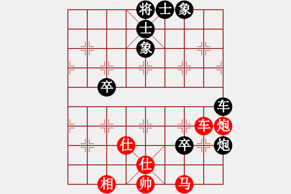 象棋棋譜圖片：2021樂昌桃花杯全國象棋女子甲級(jí)聯(lián)賽梁妍婷先負(fù)杭寧13-3 - 步數(shù)：100 