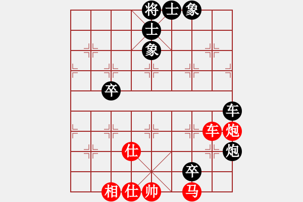 象棋棋譜圖片：2021樂昌桃花杯全國象棋女子甲級(jí)聯(lián)賽梁妍婷先負(fù)杭寧13-3 - 步數(shù)：110 