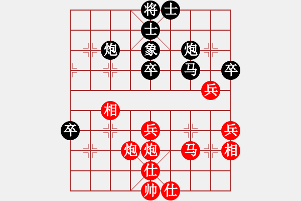 象棋棋譜圖片：逍遙君[2536797673] -VS- 橫才俊儒[292832991] - 步數(shù)：60 