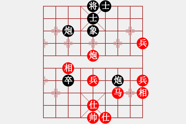 象棋棋譜圖片：逍遙君[2536797673] -VS- 橫才俊儒[292832991] - 步數(shù)：70 