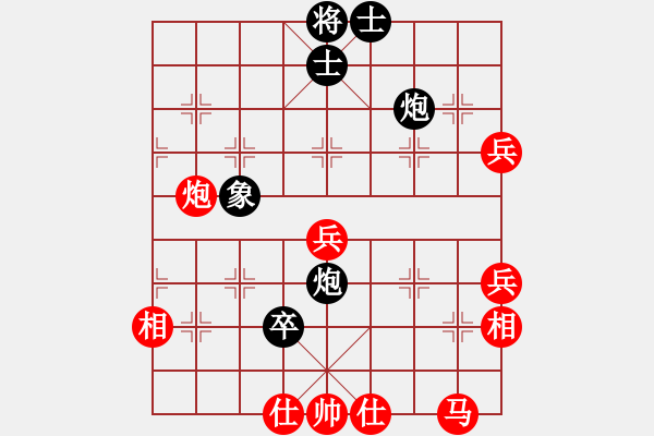 象棋棋譜圖片：逍遙君[2536797673] -VS- 橫才俊儒[292832991] - 步數(shù)：80 