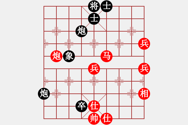 象棋棋譜圖片：逍遙君[2536797673] -VS- 橫才俊儒[292832991] - 步數(shù)：90 