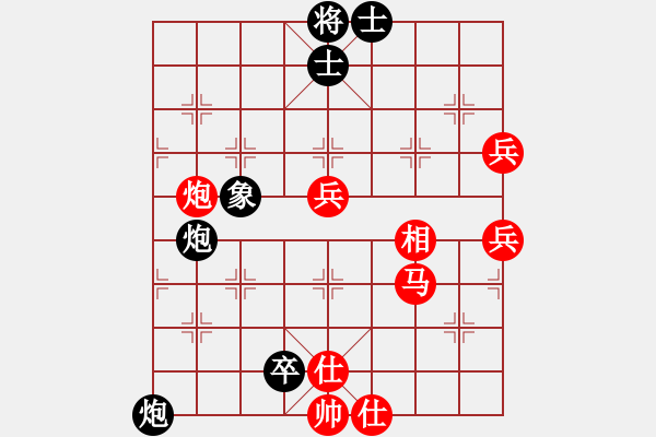 象棋棋譜圖片：逍遙君[2536797673] -VS- 橫才俊儒[292832991] - 步數(shù)：96 