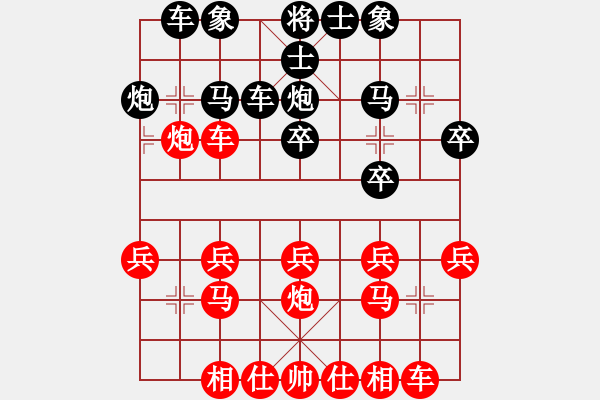 象棋棋譜圖片：快刀擂臺(tái)：還有誰不服(9星)-勝-黃天霸(5弦) - 步數(shù)：20 