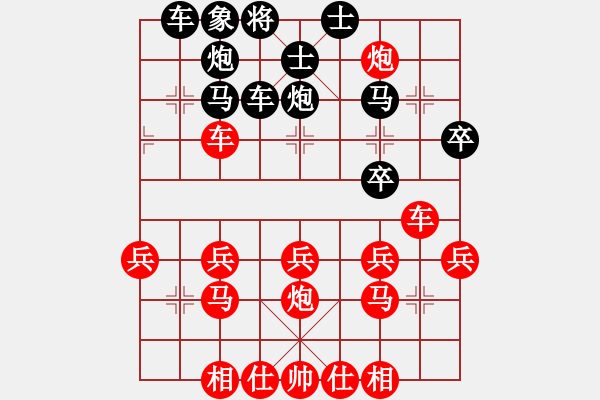 象棋棋譜圖片：快刀擂臺(tái)：還有誰不服(9星)-勝-黃天霸(5弦) - 步數(shù)：30 