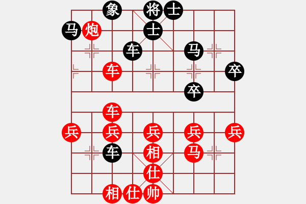 象棋棋譜圖片：快刀擂臺(tái)：還有誰不服(9星)-勝-黃天霸(5弦) - 步數(shù)：40 