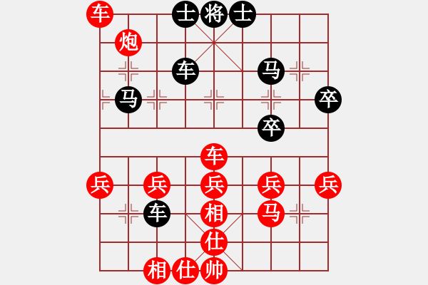 象棋棋譜圖片：快刀擂臺(tái)：還有誰不服(9星)-勝-黃天霸(5弦) - 步數(shù)：45 