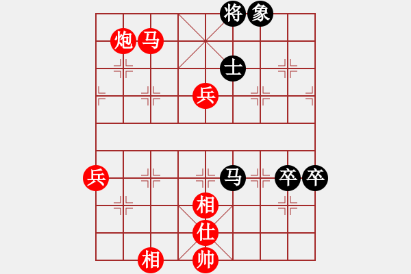 象棋棋譜圖片：殲二十(1段)-負(fù)-隨便看看(1段) - 步數(shù)：130 