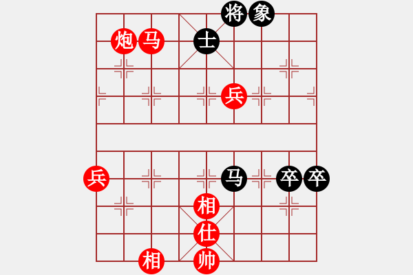 象棋棋譜圖片：殲二十(1段)-負(fù)-隨便看看(1段) - 步數(shù)：132 