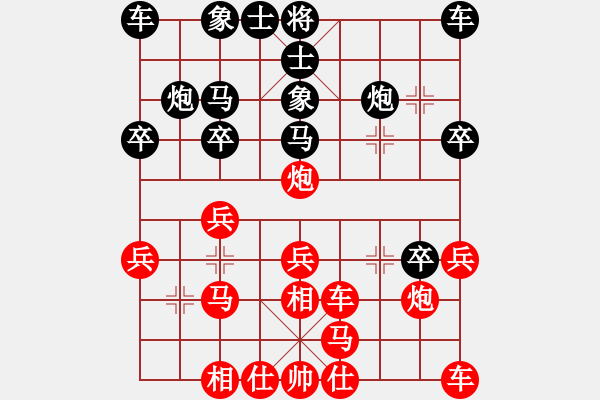 象棋棋譜圖片：殲二十(1段)-負(fù)-隨便看看(1段) - 步數(shù)：20 