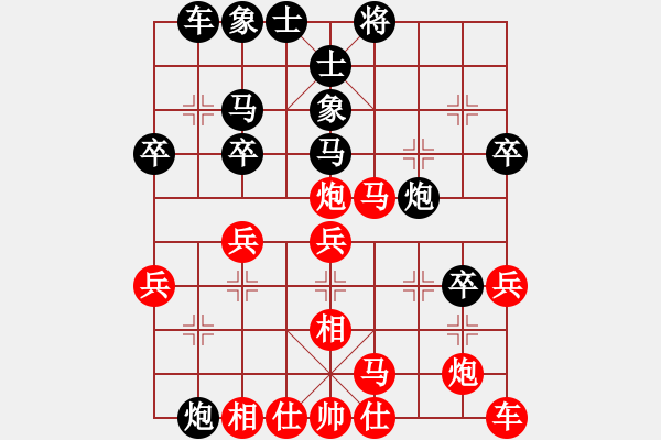 象棋棋譜圖片：殲二十(1段)-負(fù)-隨便看看(1段) - 步數(shù)：30 