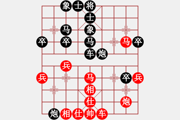 象棋棋譜圖片：殲二十(1段)-負(fù)-隨便看看(1段) - 步數(shù)：40 