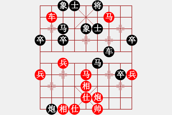 象棋棋譜圖片：殲二十(1段)-負(fù)-隨便看看(1段) - 步數(shù)：50 