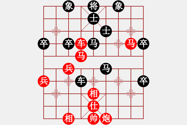 象棋棋譜圖片：殲二十(1段)-負(fù)-隨便看看(1段) - 步數(shù)：70 