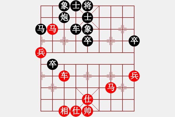 象棋棋谱图片：第1轮广西冯成贵先和河南赵子雨 - 步数：60 
