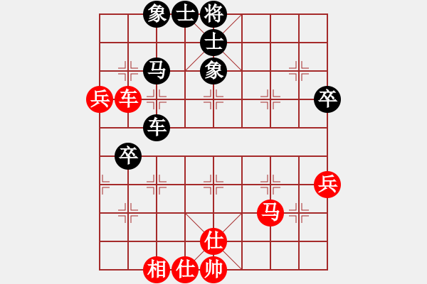 象棋棋谱图片：第1轮广西冯成贵先和河南赵子雨 - 步数：70 