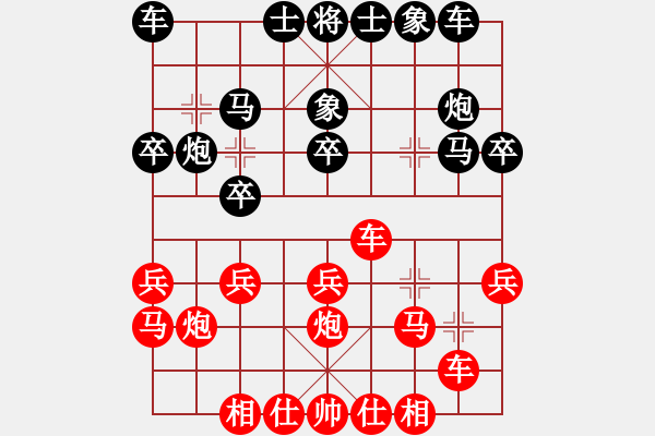 象棋棋譜圖片：陽泉楊志富負(fù)江西姜曉 - 步數(shù)：20 