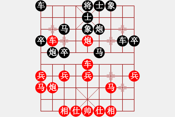 象棋棋譜圖片：陽泉楊志富負(fù)江西姜曉 - 步數(shù)：30 