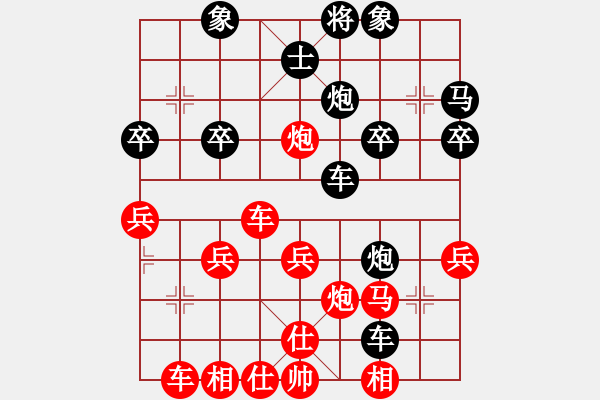 象棋棋譜圖片：弈海知青(5星)-勝-為愛(ài)堅(jiān)守(6星) - 步數(shù)：30 