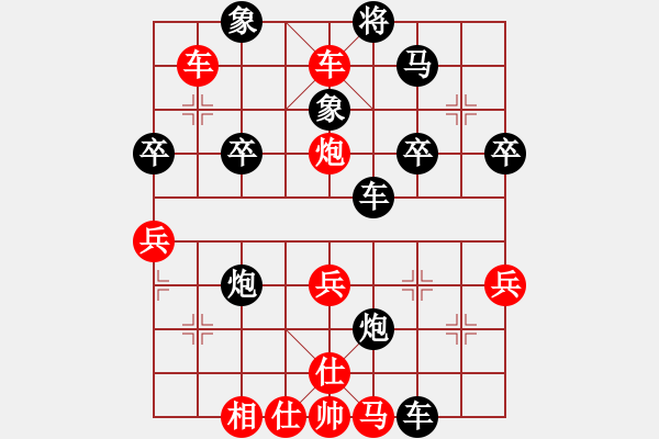 象棋棋譜圖片：弈海知青(5星)-勝-為愛(ài)堅(jiān)守(6星) - 步數(shù)：40 