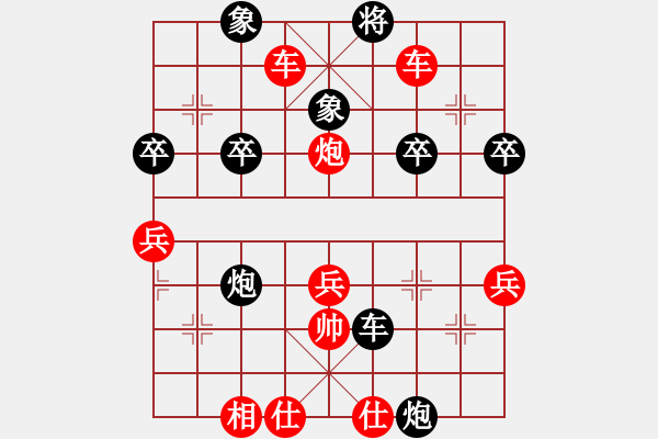 象棋棋譜圖片：弈海知青(5星)-勝-為愛(ài)堅(jiān)守(6星) - 步數(shù)：50 