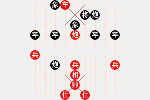 象棋棋譜圖片：弈海知青(5星)-勝-為愛(ài)堅(jiān)守(6星) - 步數(shù)：60 