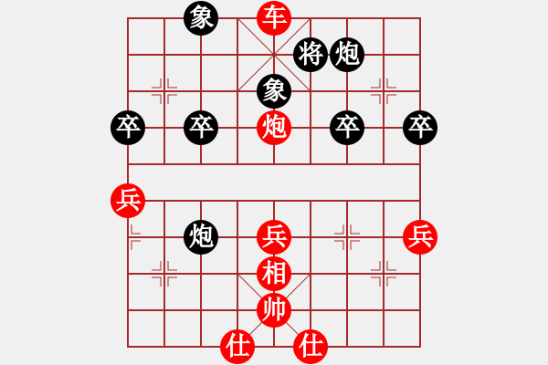 象棋棋譜圖片：弈海知青(5星)-勝-為愛(ài)堅(jiān)守(6星) - 步數(shù)：61 