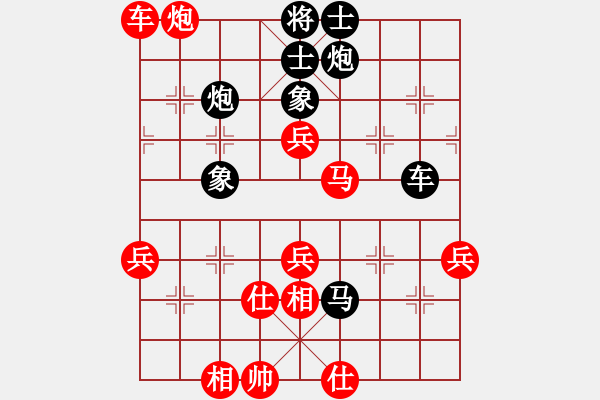 象棋棋譜圖片：常州 尤云飛 負(fù) 貴州 張美令 - 步數(shù)：110 