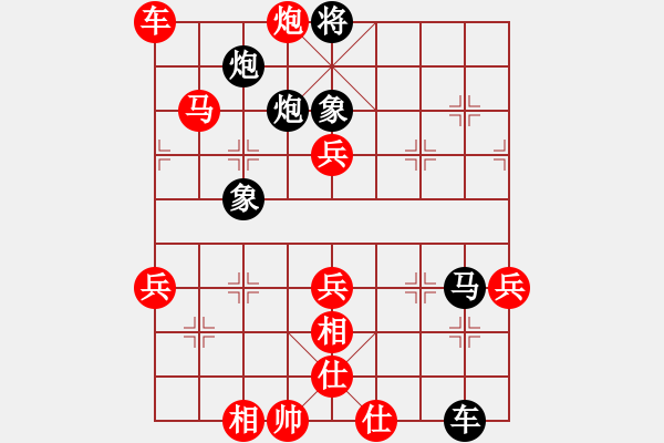 象棋棋譜圖片：常州 尤云飛 負(fù) 貴州 張美令 - 步數(shù)：120 