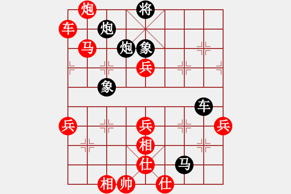 象棋棋譜圖片：常州 尤云飛 負(fù) 貴州 張美令 - 步數(shù)：124 