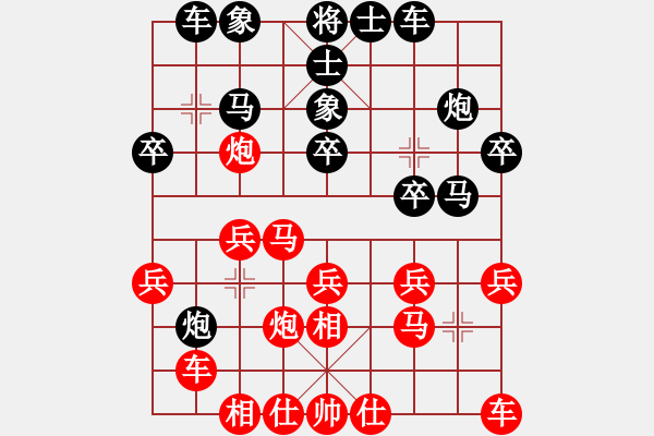 象棋棋譜圖片：常州 尤云飛 負(fù) 貴州 張美令 - 步數(shù)：20 