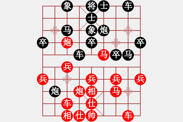 象棋棋譜圖片：常州 尤云飛 負(fù) 貴州 張美令 - 步數(shù)：30 