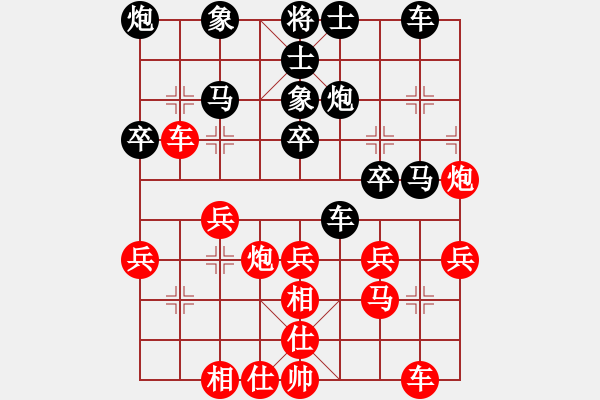 象棋棋譜圖片：常州 尤云飛 負(fù) 貴州 張美令 - 步數(shù)：40 