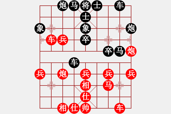 象棋棋譜圖片：常州 尤云飛 負(fù) 貴州 張美令 - 步數(shù)：50 