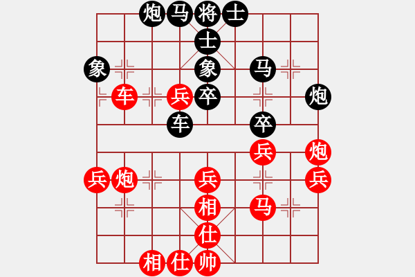 象棋棋譜圖片：常州 尤云飛 負(fù) 貴州 張美令 - 步數(shù)：60 