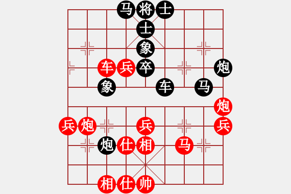 象棋棋譜圖片：常州 尤云飛 負(fù) 貴州 張美令 - 步數(shù)：70 