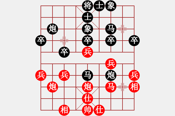 象棋棋譜圖片：橫才俊儒[292832991] -VS- 智者[-] - 步數(shù)：30 