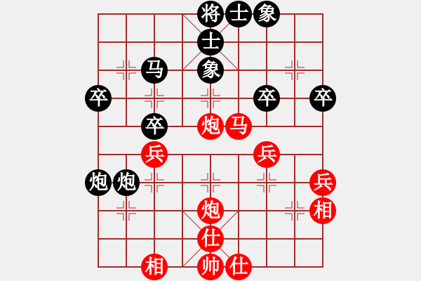 象棋棋譜圖片：橫才俊儒[292832991] -VS- 智者[-] - 步數(shù)：40 