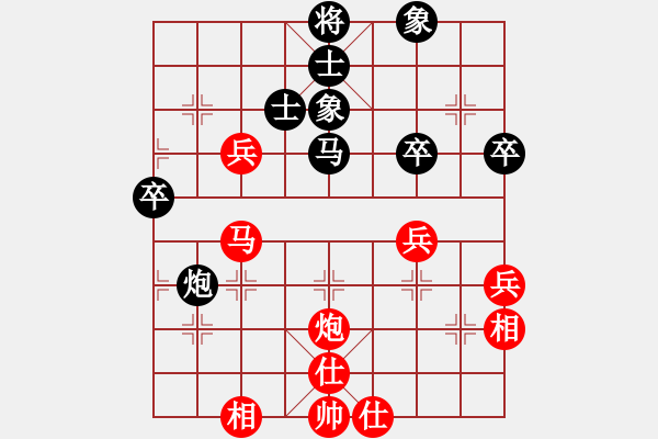 象棋棋譜圖片：橫才俊儒[292832991] -VS- 智者[-] - 步數(shù)：50 