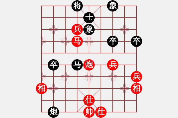 象棋棋譜圖片：橫才俊儒[292832991] -VS- 智者[-] - 步數(shù)：60 