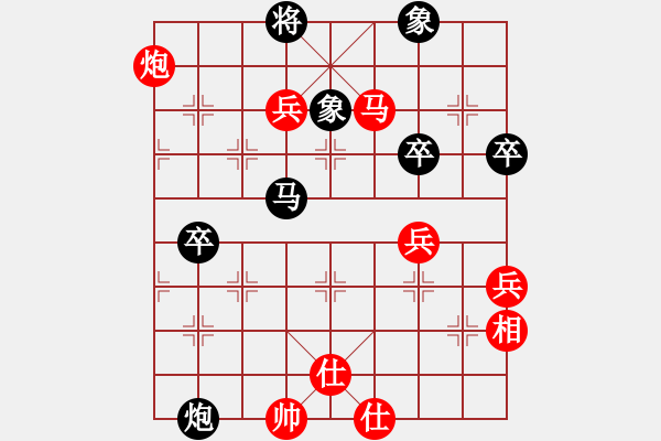 象棋棋譜圖片：橫才俊儒[292832991] -VS- 智者[-] - 步數(shù)：70 