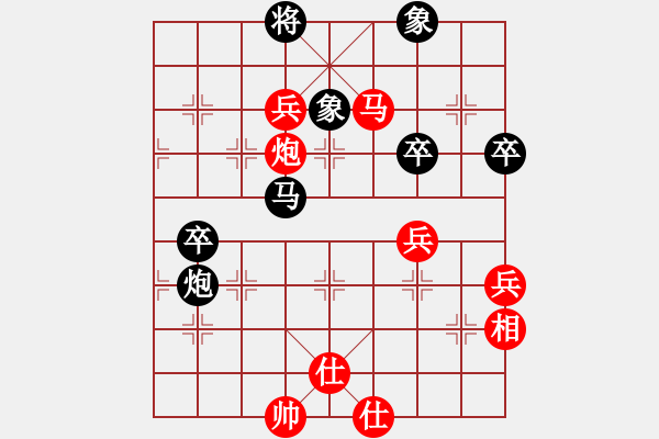 象棋棋譜圖片：橫才俊儒[292832991] -VS- 智者[-] - 步數(shù)：73 