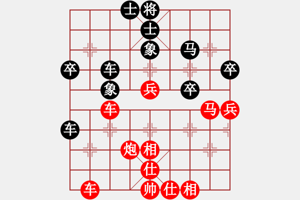 象棋棋譜圖片：仙人指路轉(zhuǎn)左中炮對卒底炮（紅勝） - 步數(shù)：50 