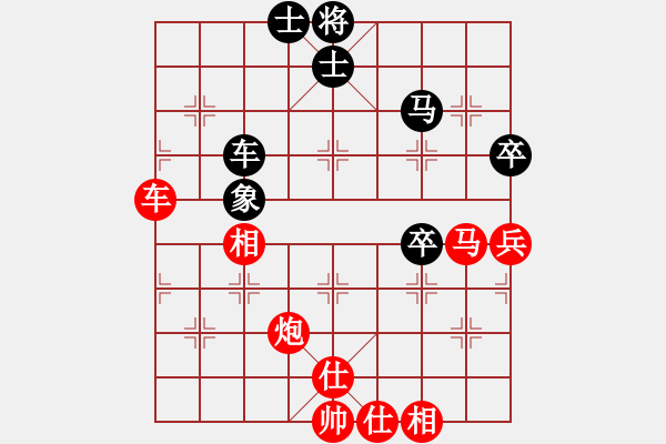 象棋棋譜圖片：仙人指路轉(zhuǎn)左中炮對卒底炮（紅勝） - 步數(shù)：60 