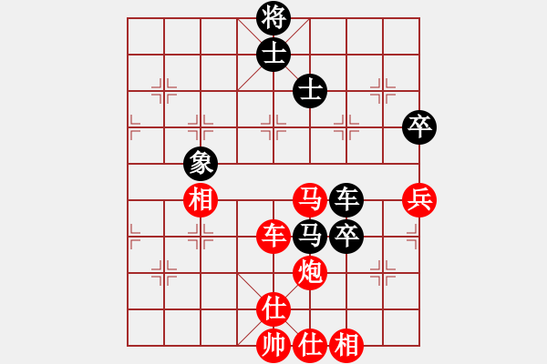 象棋棋譜圖片：仙人指路轉(zhuǎn)左中炮對卒底炮（紅勝） - 步數(shù)：80 