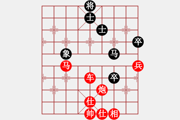 象棋棋譜圖片：仙人指路轉(zhuǎn)左中炮對卒底炮（紅勝） - 步數(shù)：85 