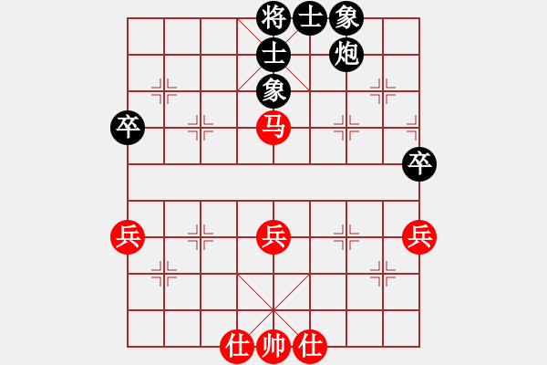 象棋棋譜圖片：一歲女孩鐵滑車業(yè)8 3先和業(yè)9 1 - 步數(shù)：50 